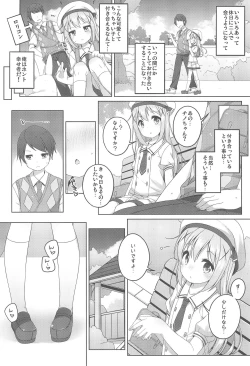Page 6 of Kawaii Chino-chan to Ippai Ecchi Shitai!