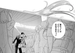 Page 28 of Sorako no Tabi 8