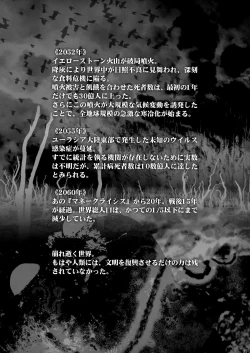 Page 36 of Sorako no Tabi 8