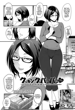 Page 64 of Cooking Pakopako | Cooking Fucka