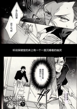 Page 11 of Another Heaven