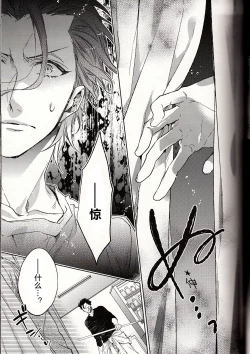 Page 12 of Another Heaven