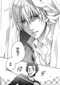 Page 13 of Another Heaven