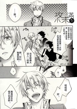 Page 16 of Another Heaven