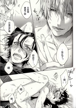 Page 32 of Another Heaven