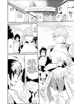 Page 5 of Ochita ri sei | Loss Of Reason