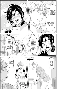 Page 6 of Ochita ri sei | Loss Of Reason