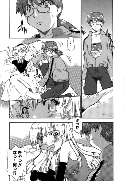 Page 134 of Koi no Möbius