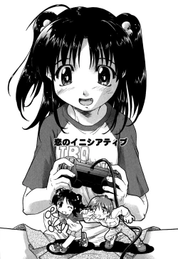 Page 34 of Koi no Möbius