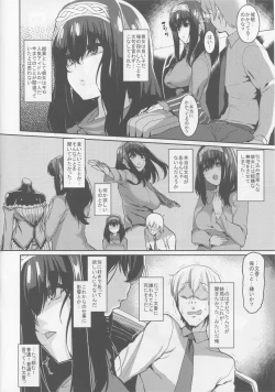 Page 4 of Fumika to Saimin