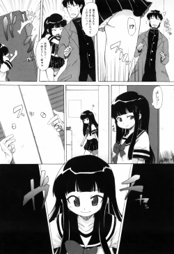 Page 141 of Shoujo Kakumei Keikaku