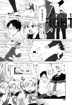 Page 167 of Shoujo Kakumei Keikaku