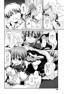 Page 193 of Shoujo Kakumei Keikaku