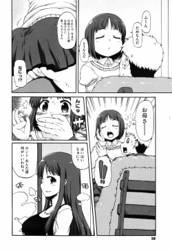 Page 33 of Shoujo Kakumei Keikaku