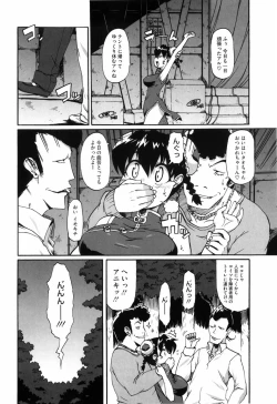 Page 97 of Shoujo Kakumei Keikaku