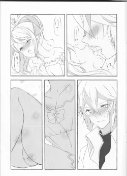 Page 13 of [my pace worldmake love