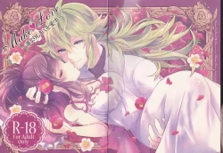 Page 1 of [my pace worldmake love