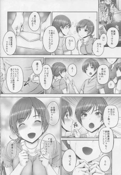Page 19 of Oneesan