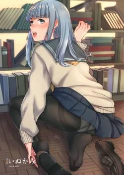 Page 25 of MurePara★ 2-sokume! Tights Wan Houkago Enshuu!