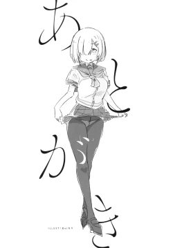 Page 80 of MurePara★ 2-sokume! Tights Wan Houkago Enshuu!