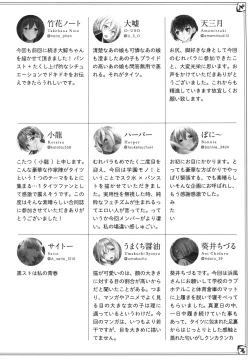 Page 81 of MurePara★ 2-sokume! Tights Wan Houkago Enshuu!