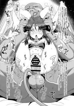 Page 43 of Mahou Shoujo Kyousei Zecchou & Twitter Soushuuhen+