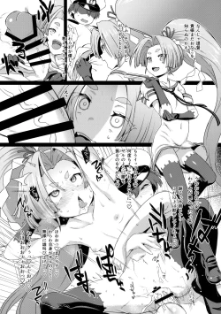 Page 53 of Mahou Shoujo Kyousei Zecchou & Twitter Soushuuhen+