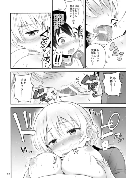 Page 13 of Darjeeling to Koi o Shimashita