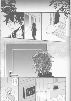 Page 16 of Ai yori Aoshi