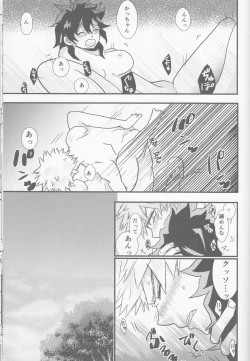 Page 20 of Ai yori Aoshi