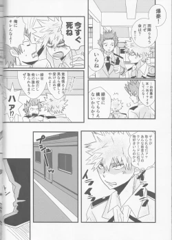 Page 29 of Ai yori Aoshi