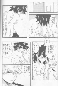 Page 7 of Ai yori Aoshi