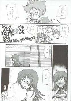 Page 20 of Ra-Kan