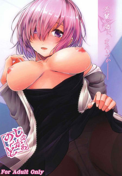 Download Senpai no Tonari ni, Mata Itsuka