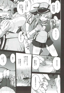 Page 4 of Seiyoku Shorikan Prinz Eugen