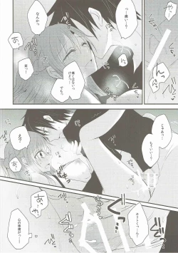 Page 13 of Ryoudo Shinpan Itashimasu!