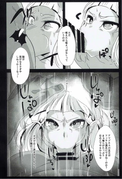 Page 9 of Amazoness Queen wa Youi ni Kusshinai