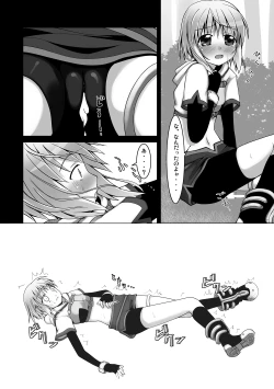 Page 7 of oshiruko No.1.5