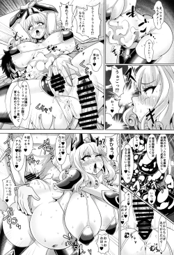 Page 16 of Micchaku!! Chaldea Cosplay Sex 24-ji!!!