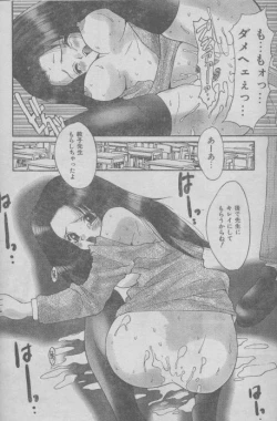 Page 14 of After Lesson