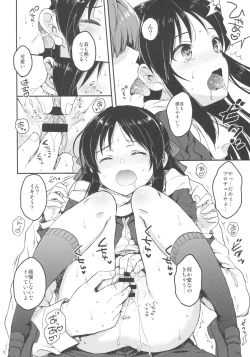 Page 13 of Hajimete no Alice