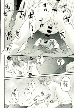 Page 15 of Ore no Kawaii Onaho Senpai 4