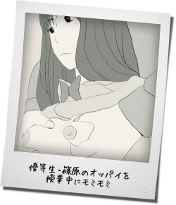 Page 13 of Time Stop Photos Vol.1