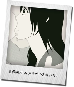 Page 17 of Time Stop Photos Vol.1