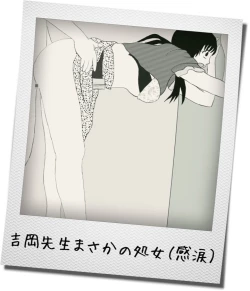 Page 19 of Time Stop Photos Vol.1