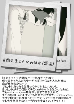 Page 9 of Time Stop Photos Vol.1