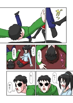 Page 4 of Namaiki na Imouto ni Jikan Teishi de Fukushuu?