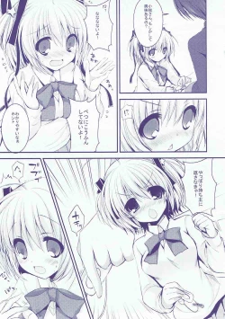 Page 6 of Boku no Kawaii Komari-san