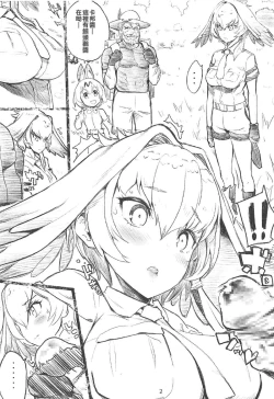 Page 4 of R18 RED DATA BOOK