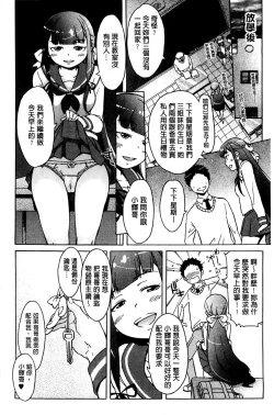 Page 155 of White List | 甜美性愛白名單